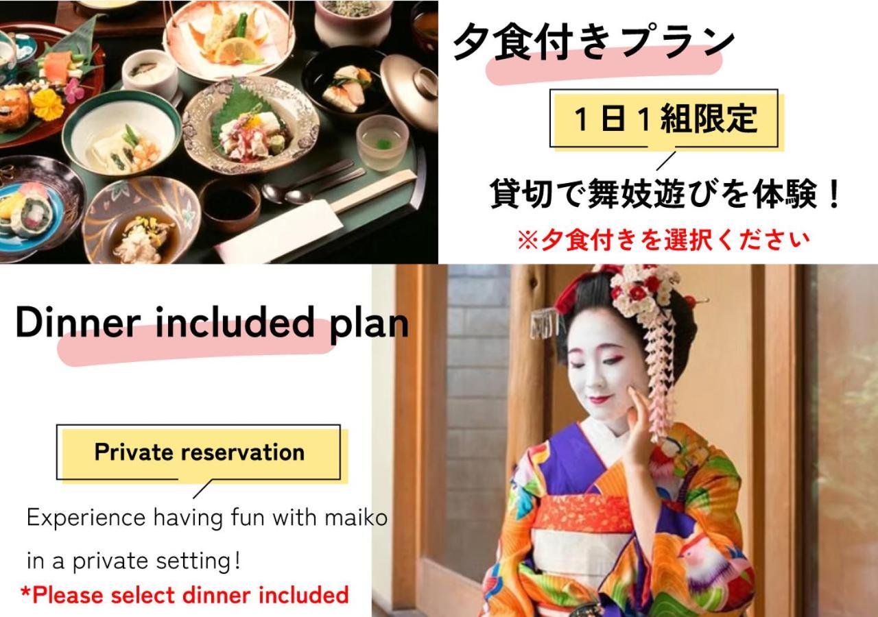 Holiday home Fuga Bettei Shijyo Omiya Kyoto